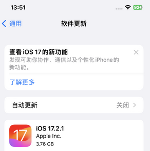 鄂托克前苹果15维修站分享如何更新iPhone15的Safari浏览器 