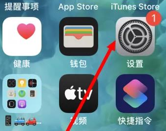 鄂托克前鄂托克前苹果维修服务iPhone如何把safari浏览器换成chrome浏览器